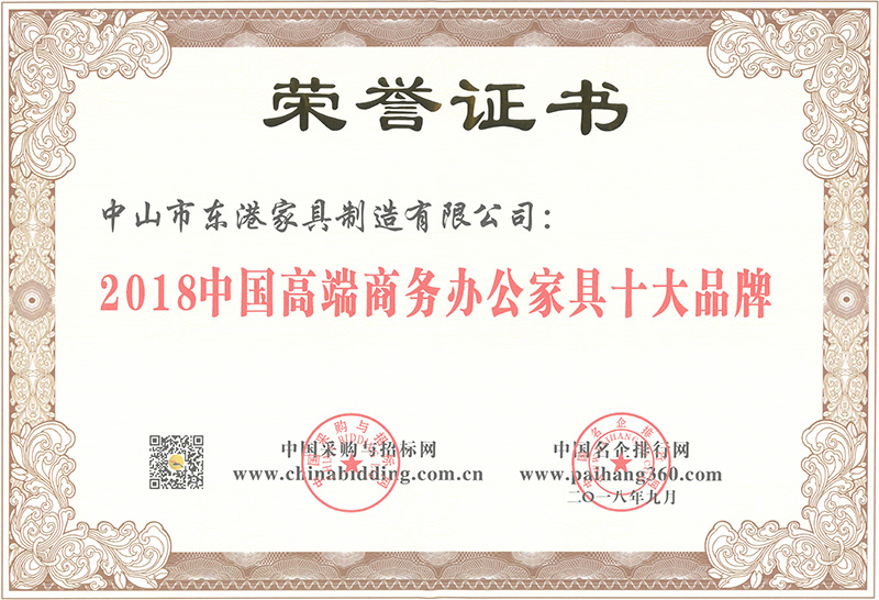小蝌蚪视频免费观看家具-2018中国高端商务小蝌蚪视频色污黄家具十大小蝌蚪视频APP未成年人